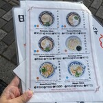 手打うどん 長谷沼 - 