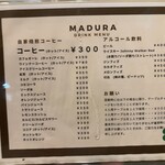 マヅラ喫茶店 - 