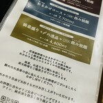 炭火とワインと純米酒 King Momo - 