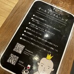 炭火とワインと純米酒 King Momo - 