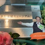 マヅラ喫茶店 - 