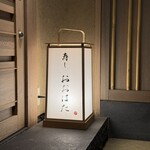 寿し おおはた - 