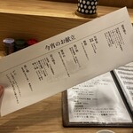 炭火とワインと純米酒 King Momo - 