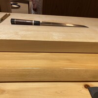 玄水 - 