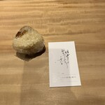 明けましておめでとうございます - 