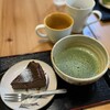 橋本茶舗