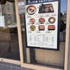 うなぎのうな泰 錦店