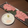 焼肉 みやざき 大牟田店