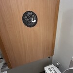 MOKICHI TRATTORIA - トイレにオムツ交換台とオムツゴミ箱完備