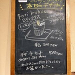 ワルン華食楽 - 