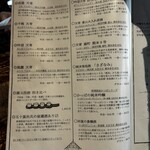 MOKICHI TRATTORIA - 酒造の酒がいろいろ飲めます。お手頃