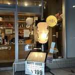 炭火焼肉 ARATA 麻布十番 - 