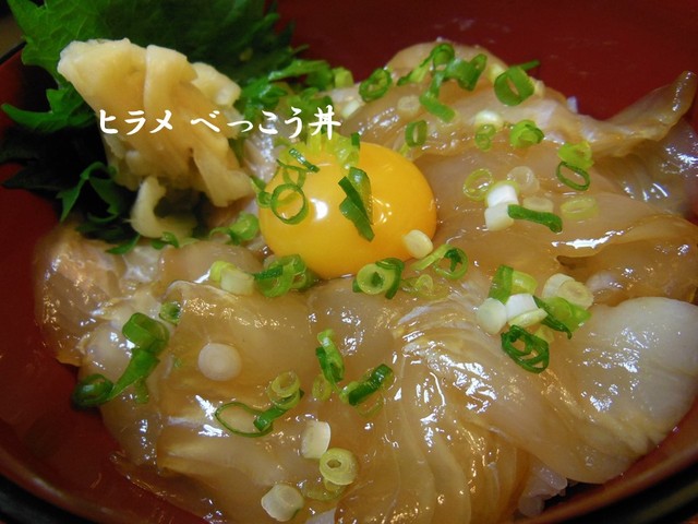 塩釜あがらいん - 本塩釜（海鮮丼）の写真