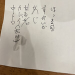 二代目 龍ずし - 