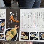 本格手打うどん おか泉 - 