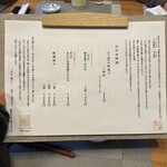 二代目 龍ずし - 