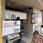 本格手打うどん おか泉 - 