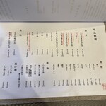 二代目 龍ずし - 