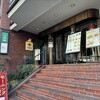 英國屋 大阪心斎橋本店