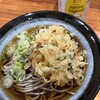 立ち喰いそば・うどん 是空