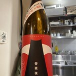 炉端ふねさん - 