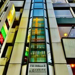 渋谷の日本酒ダイニング sakeba - 20250218ビル外観