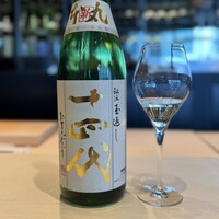 すし 零 - 