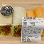 LAWSON - 料理写真: