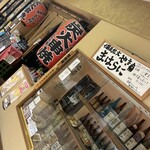 まはらに - 