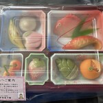 久栄堂菓子舗 - 『お雛菓子』