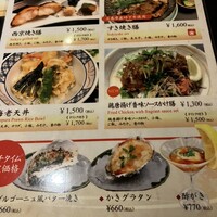 かなわ - 