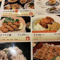 かなわ - 