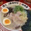 豚骨ラーメン ずるる 総本店
