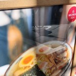 銀座はるちゃんラーメン - 