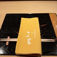 炭火割烹 いふき - 