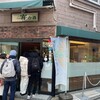 霧の森菓子工房 松山店