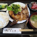 隠れ家 どん亭 - ぶりのかまやき定食