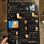 個室焼肉 牛炙 - 