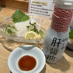 SAKE BAR サカナノトモ - 肝醤油