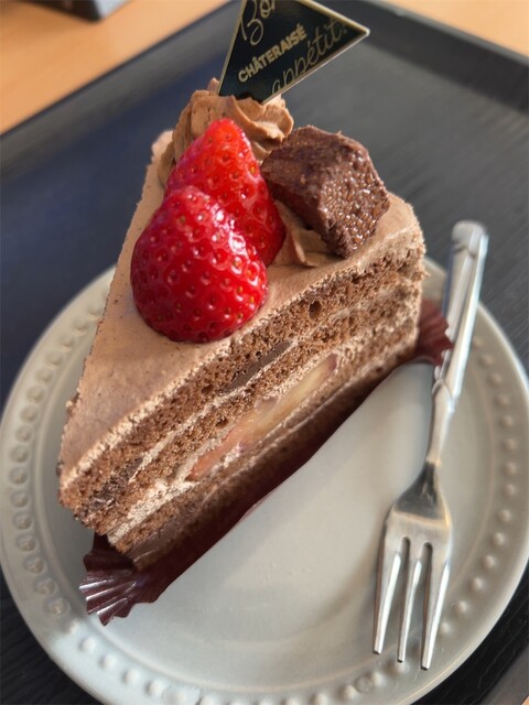 Chateraise Komaki Ten