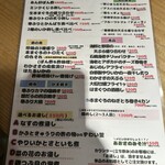 SAKE BAR サカナノトモ - 