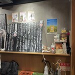 SAKE BAR サカナノトモ - 