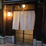 にしぶち飯店 - 