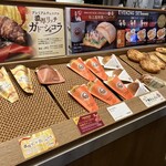 サンマルクカフェ - 