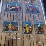 YONAR'S GARDEN - Menu
