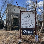 プティ ラパン - 