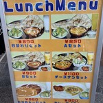 カトマンズカレー サミクシャ - 