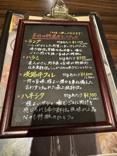 グリルバールMITSU - 