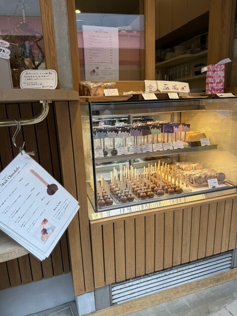 Bonnel Cafe nook （ボンヌカフェ ヌック） - 十条/チョコレート