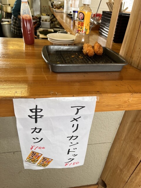鳥越食堂 - 前山（食堂）の写真